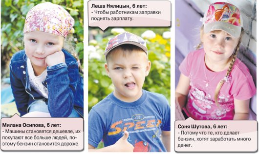 Детская неожиданность: почему в Ижевске дорожает бензин?