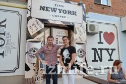 В Ижевске открылось новое тайм-кафе «New York Coffee»