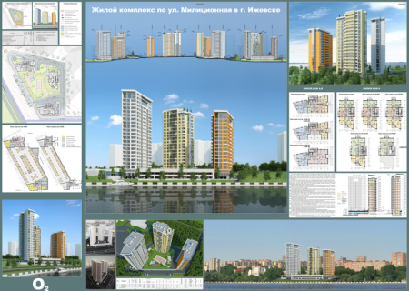 Определились 4 лучших проекта дома на набережной Ижевского пруда