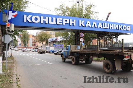 Фотофакт: вывески концерна «Калашников» появились в Ижевске
