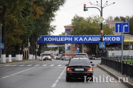 Фотофакт: вывески концерна «Калашников» появились в Ижевске