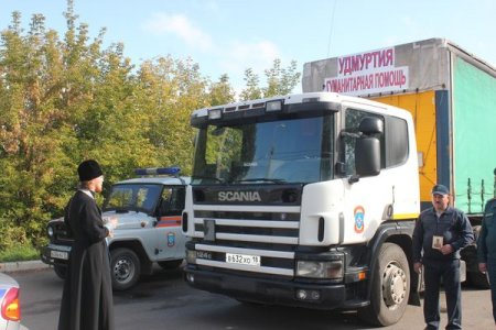 Гуманитарную помощь из Удмуртии отправили на Дальний Восток