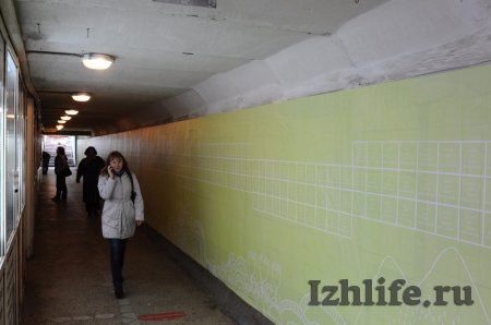 Фотофакт: в подземном переходе у УдГУ в Ижевске нарисовали пельмень и Чайковского