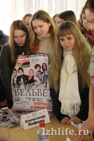 Екатерина Белоконь из группы «Вельвет» в Ижевске: Хочу написать песню и спеть ее с «Би-2»
