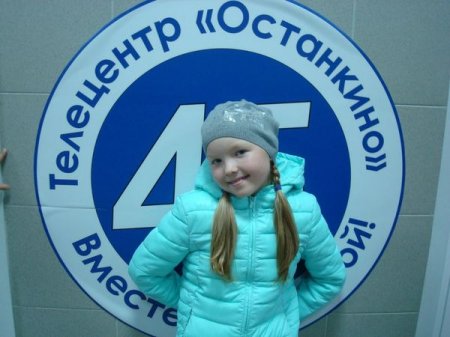 Ижевчанка прошла на телепроект «Детский голос» в числе 120 лучших вокалистов России и стран СНГ