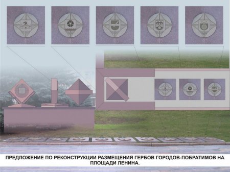 Герб Ижевска появится на главной площади Брянска