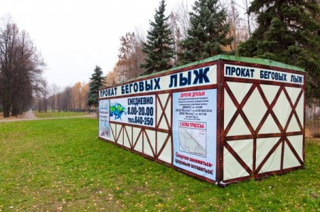 В Ижевске в парке Кирова построят лыжню-трансформер