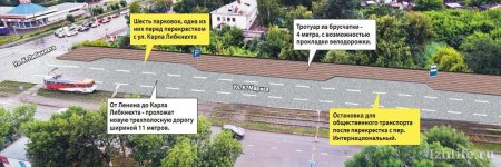 Итоги благоустройства Ижевска - 2013:ремонт дорог, пластиковая разметка и высадка деревьев