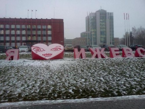 Фотофакт: надпись «Я люблю Ижевск» «оживили»
