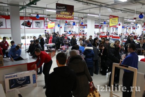 В честь открытия нового гипермаркета в Ижевске стартовала большая распродажа