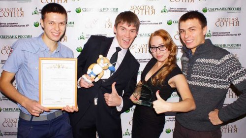 Сбербанк выступил соучредителем первой в Удмуртии премии в области предпринимательства