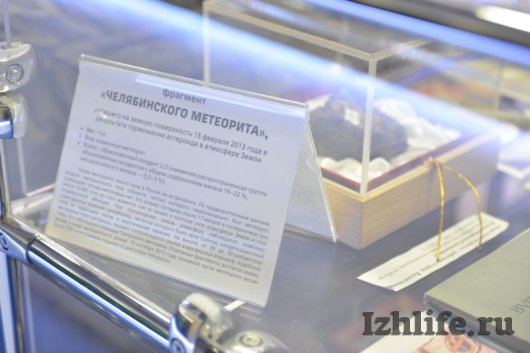 Тренажеры для вождения и кусок челябинского метеорита: в Ижевске побывал выставочный поезд-музей