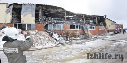 Ущерб от пожара на мебельном складе в Ижевске составил 7 миллионов рублей