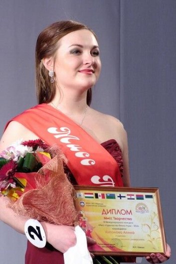 Жительница Удмуртии стала «Мисс студенчества Финно-Угрии-2014»
