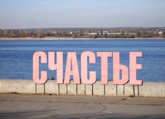 Разбитые дороги «Усть-Ижевска» и мост через пруд: о чем говорят в городе этим утром