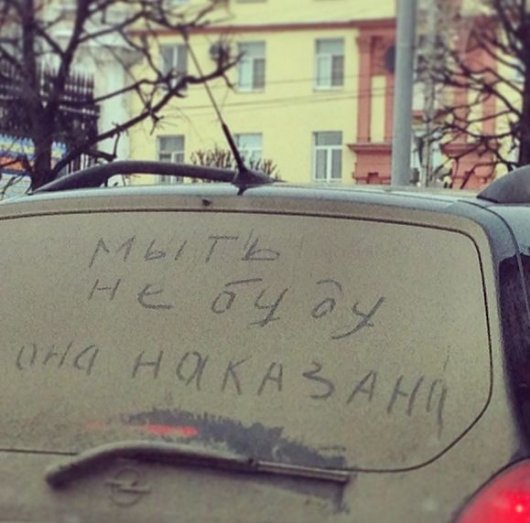 Фотофакт: в Ижевске заметили «наказанную» машину