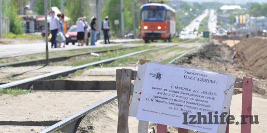 Трамвайная остановка «Драмтеатр» в Ижевске закрыта до 1 августа