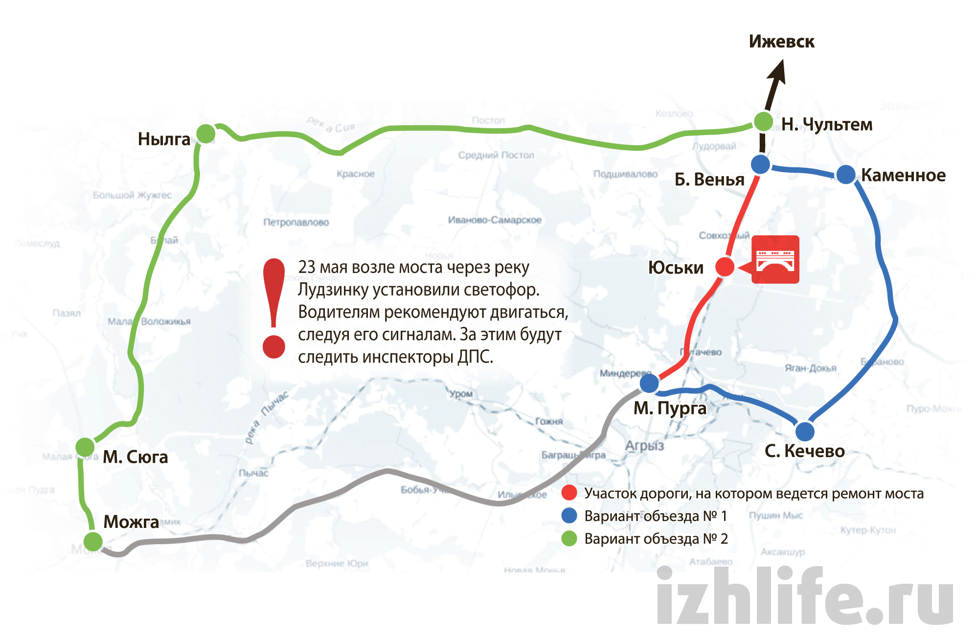 В Удмуртии мост на Можгинском тракте обещают отремонтировать к 15 июля »  Новости Ижевска и Удмуртии, новости России и мира – на сайте Ижлайф все  актуальные новости за сегодня