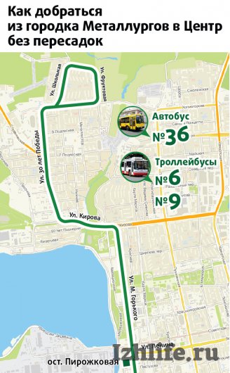 Закрытие движения трамваев в Ижевске: на чем добраться из городка Металлургов в Центр?