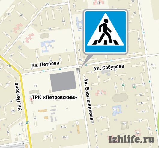 В Ижевске на улицах Восточной, Барышникова, Щорса появятся «зебры»