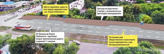 Рабочие о реконструкции улицы Карла Маркса в Ижевске: должны успеть в срок