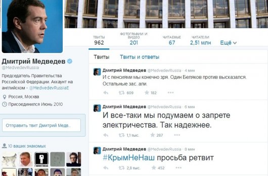 Бабушка-спасительница и Твиттер Медведева: чем запомнится Ижевску эта неделя