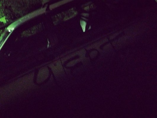 Слово «Черт» написали неизвестные на одной из машин за неправильную парковку в Ижевске