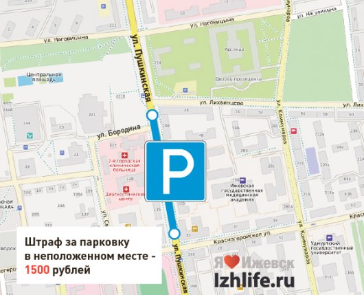 В Ижевске на участке улицы Пушкинской от Красногеройской до Лихвинцева разрешили парковку
