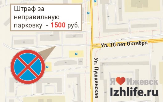 В Ижевске оборудуют пешеходный переход на перекрестке улиц Кирова и Милиционной