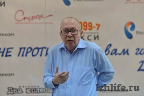 Писатель Денис Драгунский посоветовал ижевчанам читать детям «Незнайку»