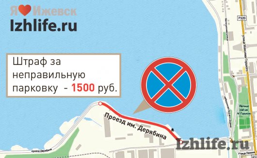 На улице Буммашевской в Ижевске запретят ездить быстрее 40 км/ч