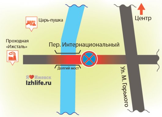 В Ижевске на переулке Интернациональном по ходу движения от М.Горького запретят остановку