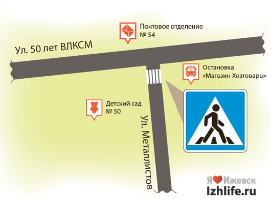 В Ижевске появятся четыре новых пешеходных перехода