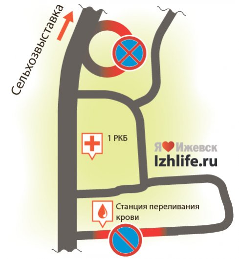 Знак «Остановка запрещена» появился на разворотном кольце у 1 РКБ в Ижевске