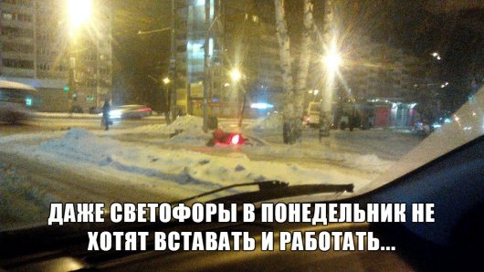 В Ижевске в ночь на 8 декабря трактор снес светофор