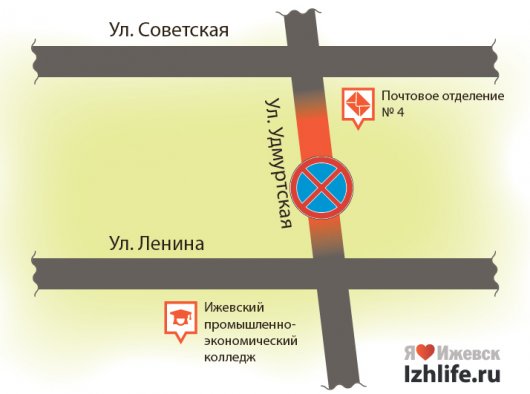 На улице Удмуртской напротив здания Первомайского суда установили знак «Остановка запрещена»