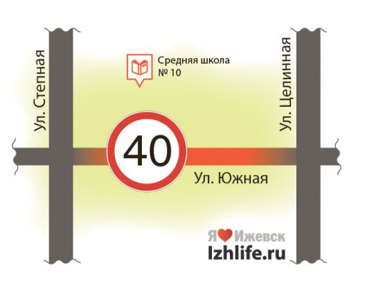 В Ижевске недалеко от остановки автобусов «улица Карла Маркса» ограничат скорость движения до 40 км/ч
