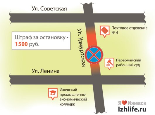 В Ижевске запретят остановку около Первомайского суда