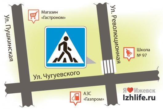 В Ижевске появится 4 новых пешеходных перехода