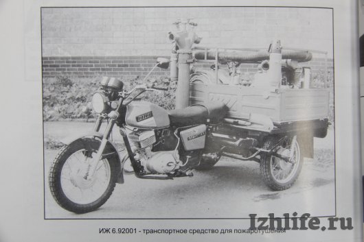 Есть повод: 23 февраля 1984 года сошел с конвейера 7-миллионный мотоцикл Иж