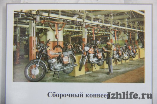 Есть повод: 23 февраля 1984 года сошел с конвейера 7-миллионный мотоцикл Иж