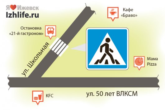 Пешеходный переход появится в Ижевске около остановки «Гастроном № 21»