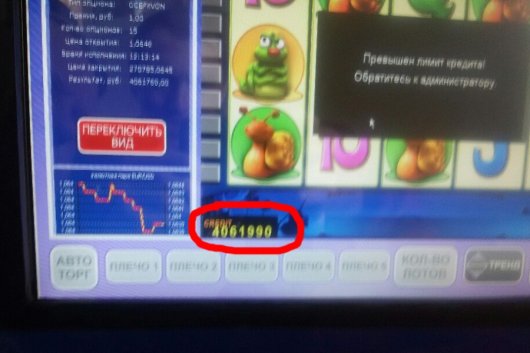 Ижевчанин выиграл в «автомате» 4 миллиона рублей