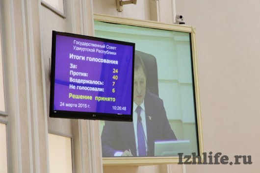 В сентябре Главу Ижевска будут выбирать из числа депутатов