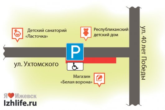 На улице Барышникова в Ижевске ограничат время действия знаков «Остановка запрещена»