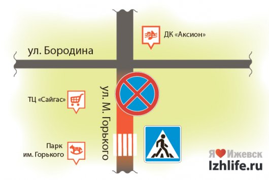 В Ижевске установят время действия знака «Остановка запрещена»