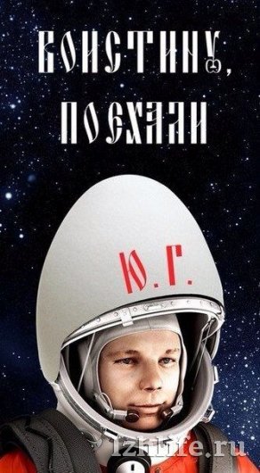 Пасха и День космонавтики стали хитом в российском Интернете