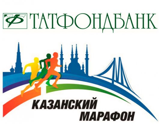 Татфондбанк выступил титульным партнером Казанского марафона