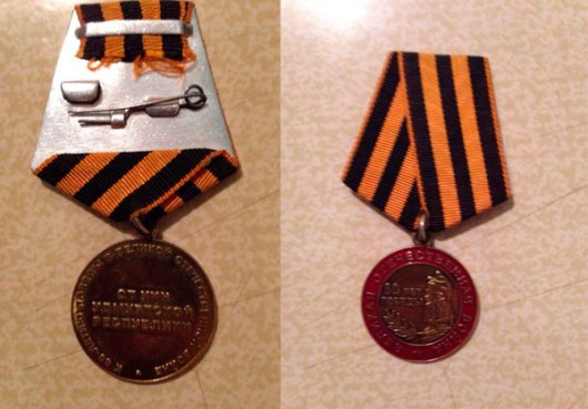 Бюро находок: Izhlife.ru разыскивает ветерана, потерявшего медаль