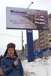 Лица Ижевска: кто мелькает на городских билбордах